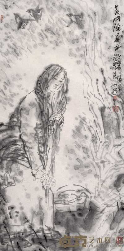 吴山明 黄河源晨曲 镜心 136×68cm